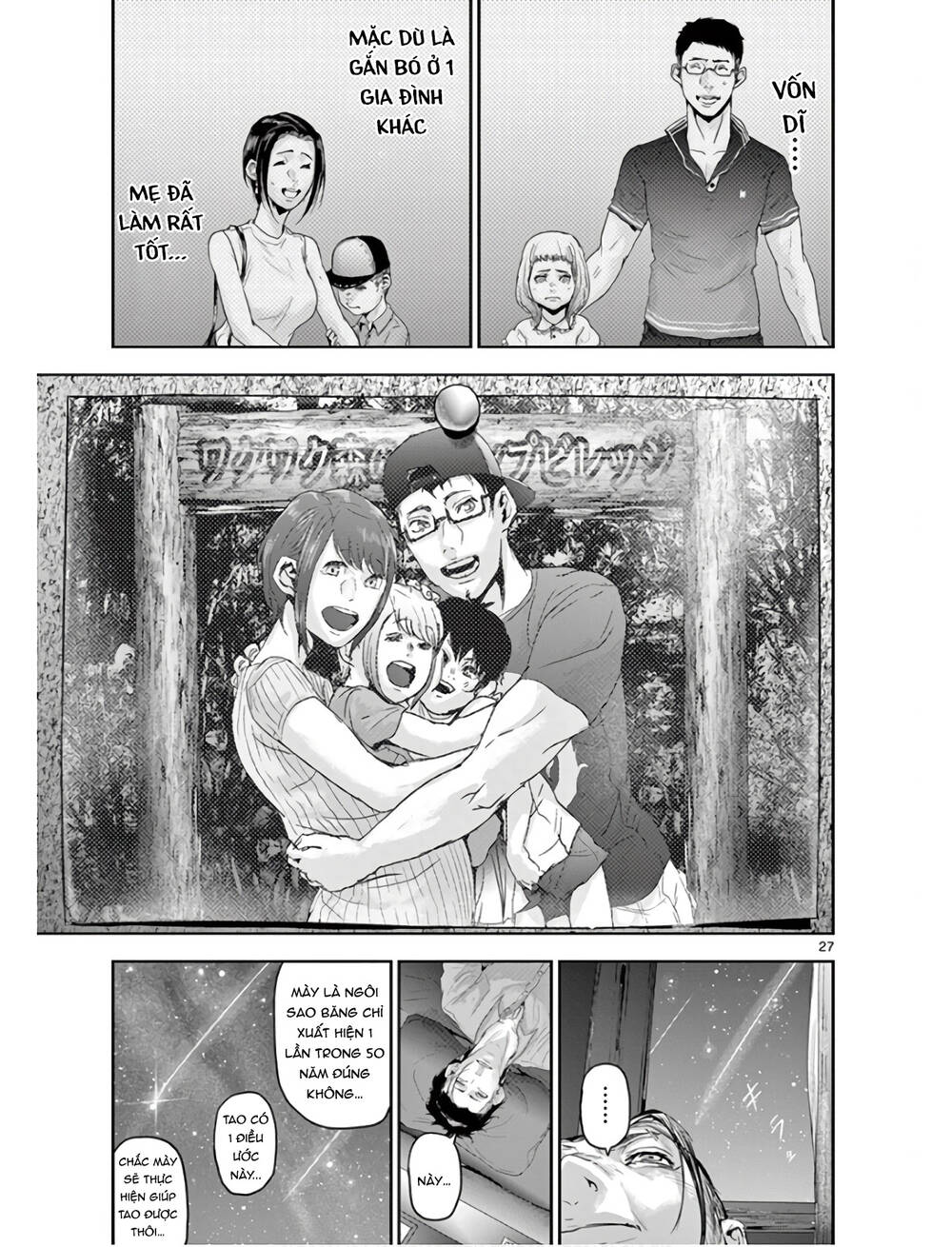 Kaku Kazoku - Gia Đình Hạt Nhân Chương 1.1 Ảnh 33