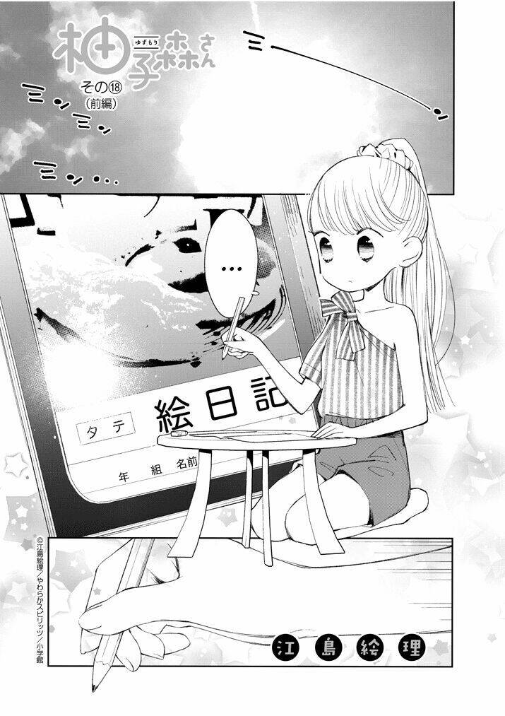 Yuzumori-San (Koy) Chương 18.1 Ảnh 4