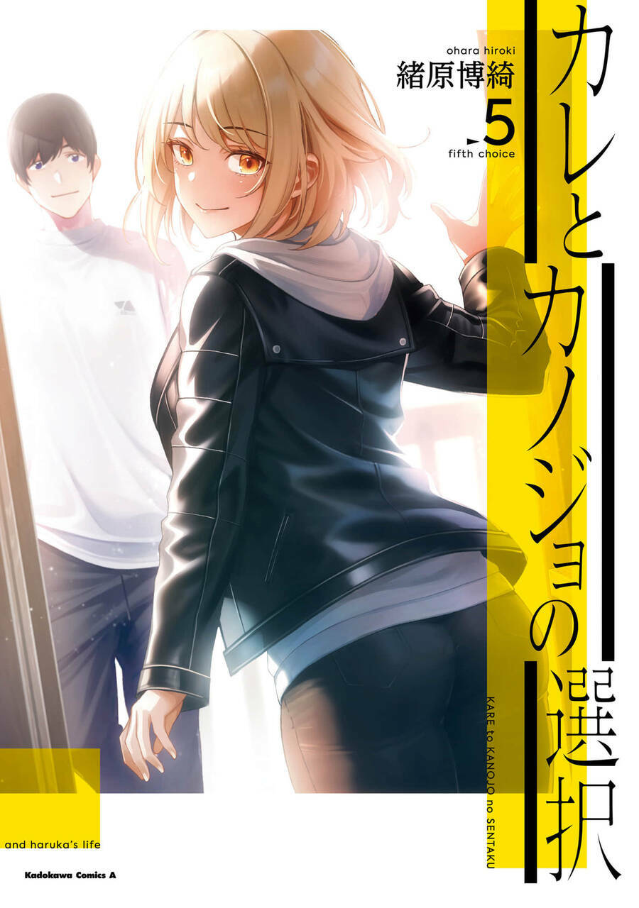 Kare To Kanojo No Sentaku Chương 23 Ảnh 6