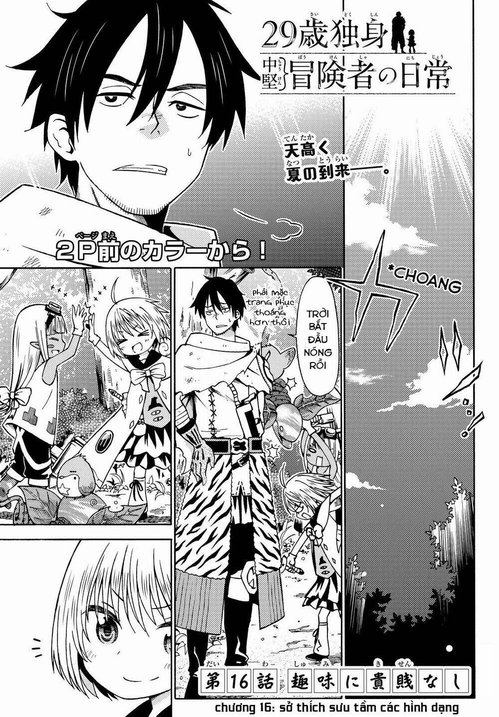 29-Sai Hitorimi Chuuken Boukensha No Nichijou Chương 16 Ảnh 8