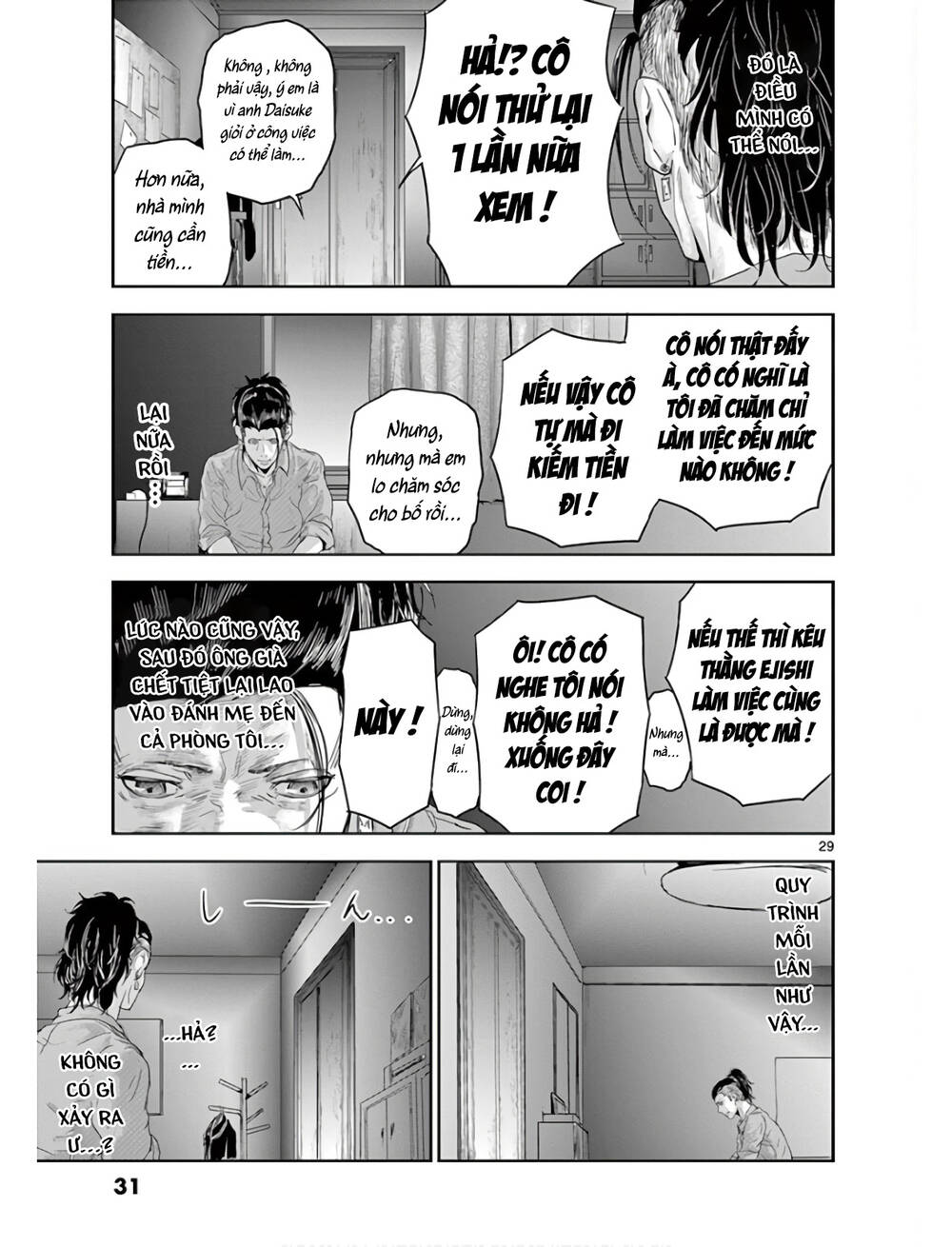 Kaku Kazoku - Gia Đình Hạt Nhân Chương 1.2 Ảnh 3