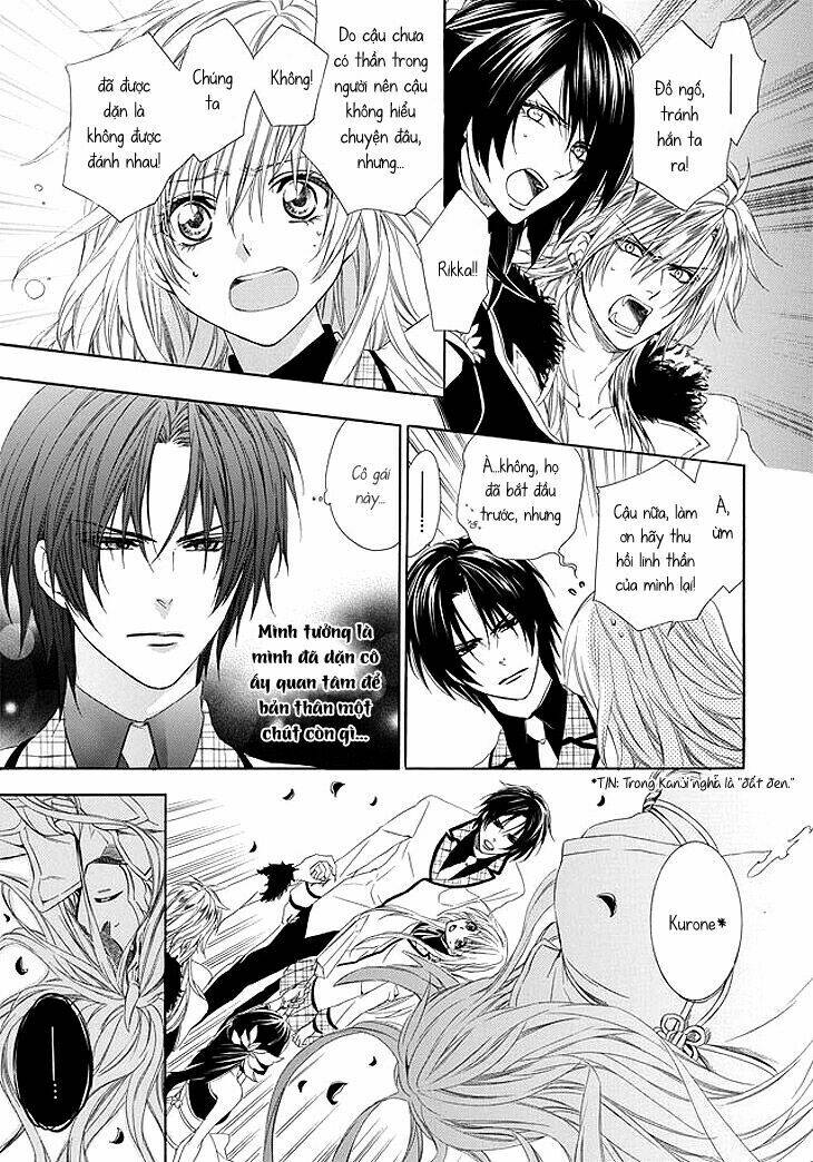Kami-Sama Gakuen Armeria Chương 1 Ảnh 56