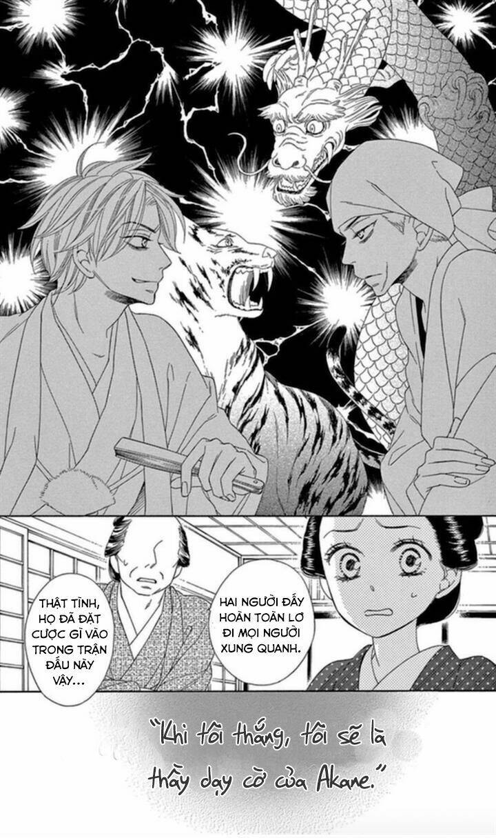 Seirou Opera Chương 4 Ảnh 15