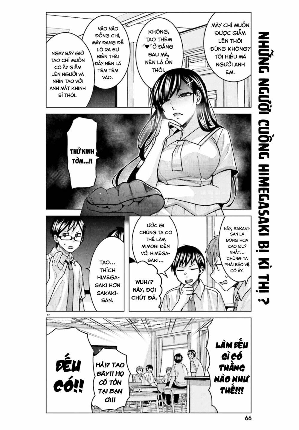 Himegasaki Sakurako Wa Kyoumo Fubin Kawaii! Chương 11 Ảnh 14