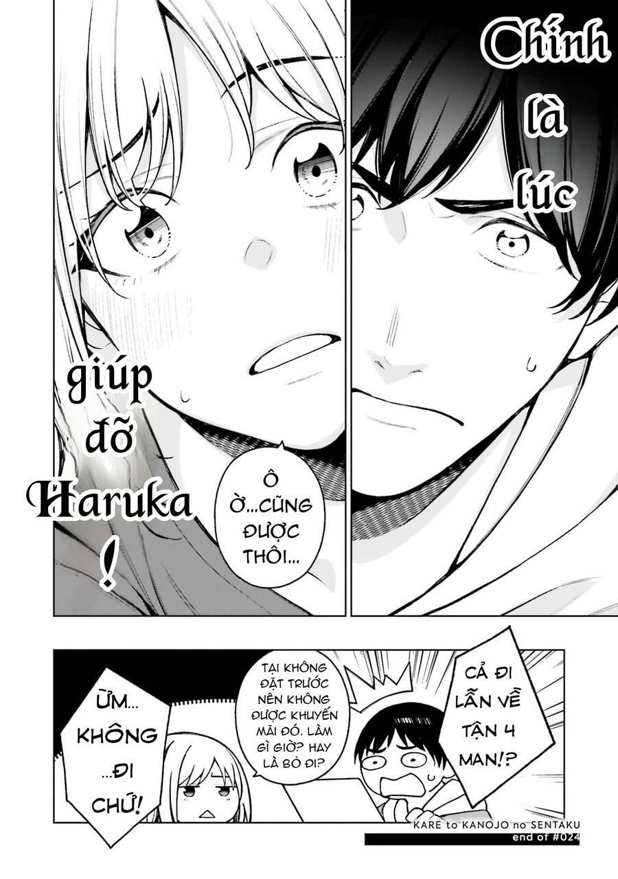Kare To Kanojo No Sentaku Chương 24 Ảnh 22