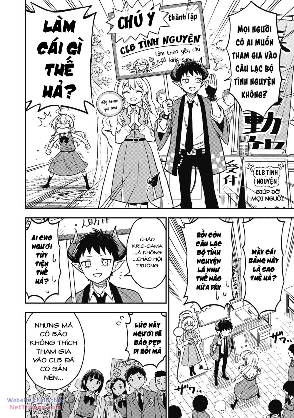 Sister-Sama No Oose No Mama Ni Chương 10 Ảnh 5