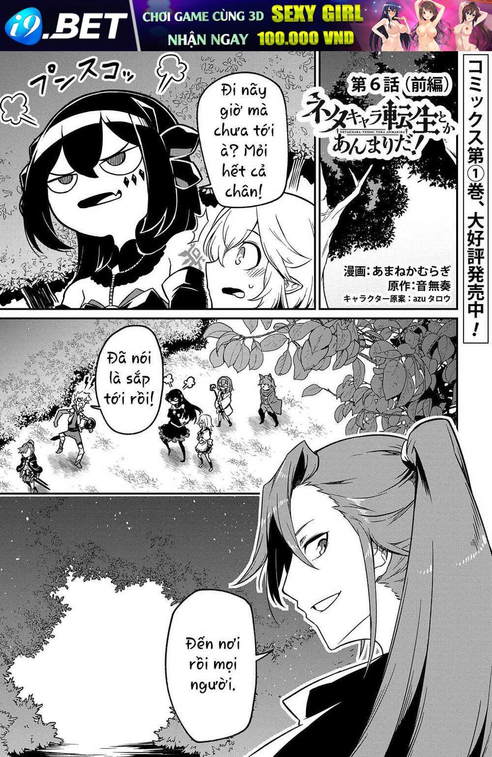 Neta Chara Tensei Toka Anmarida! Chương 6 Ảnh 3