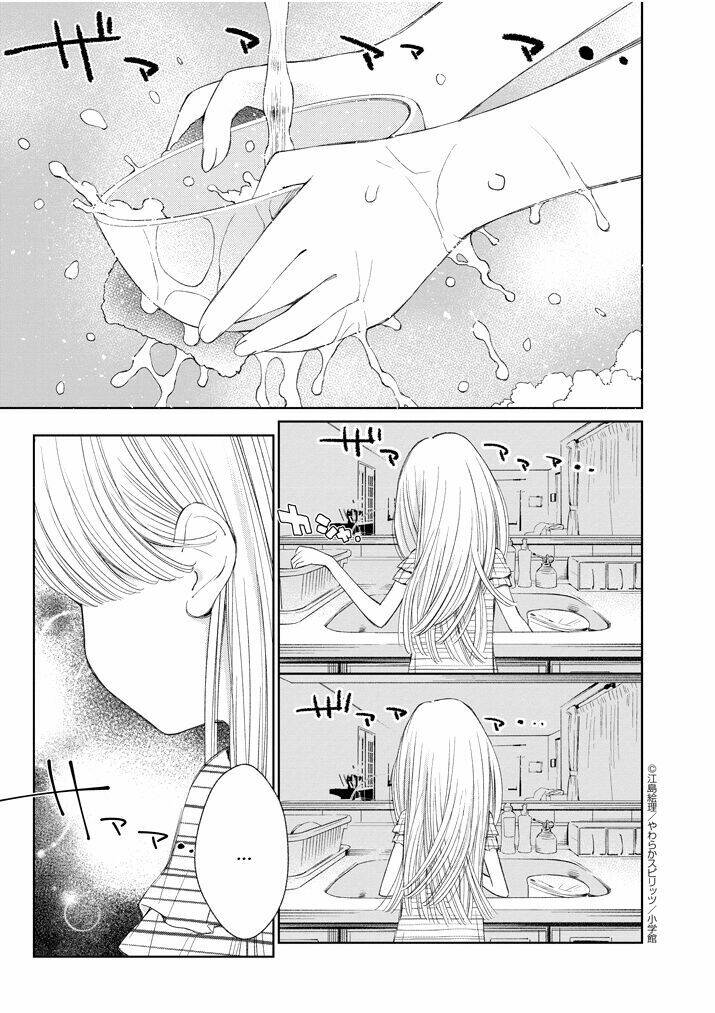 Yuzumori-San (Koy) Chương 16 Ảnh 20
