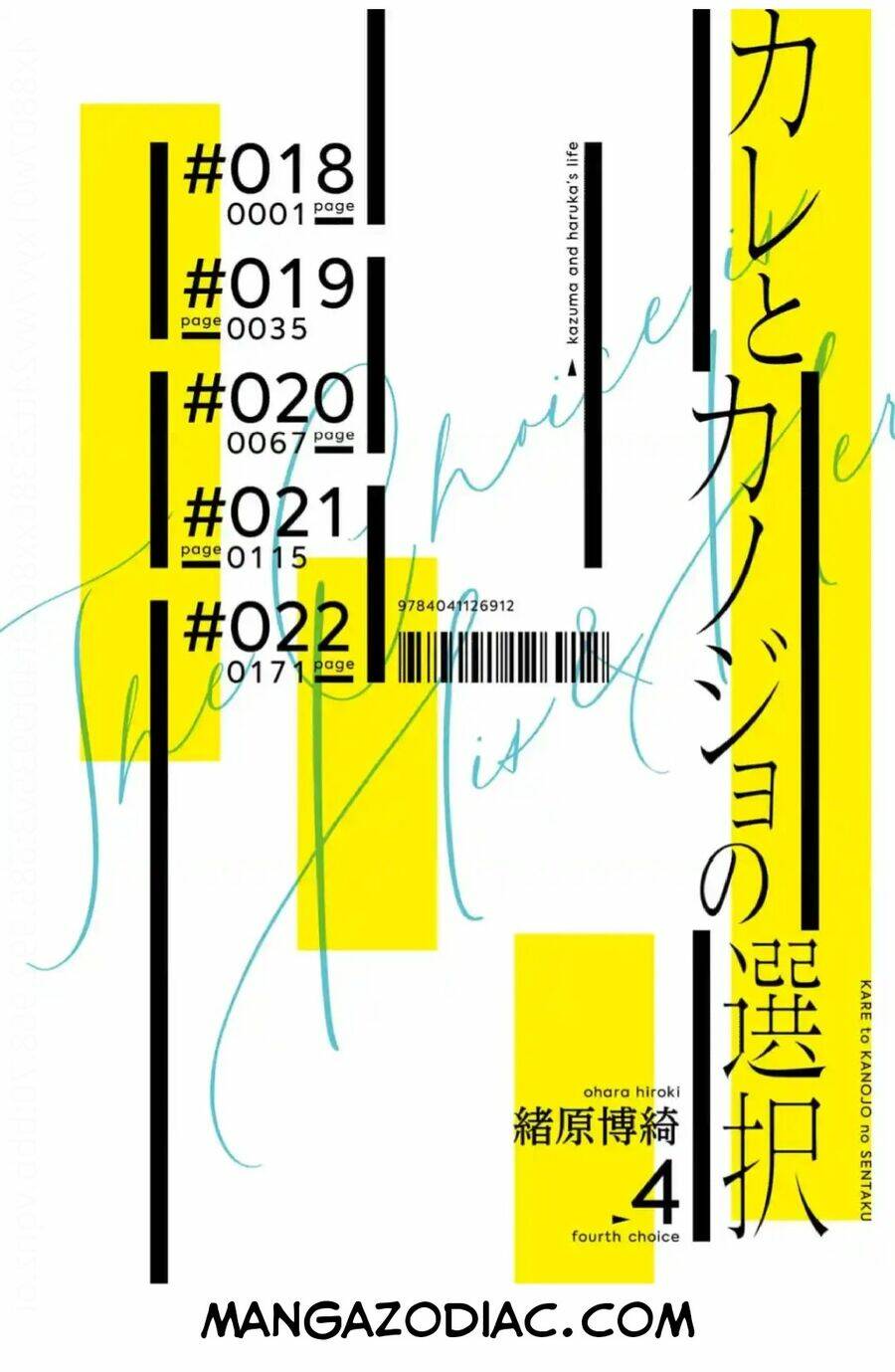 Kare To Kanojo No Sentaku Chương 18 Ảnh 9