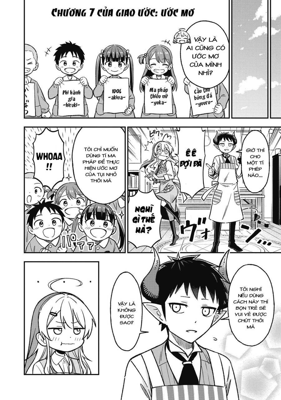 Sister-Sama No Oose No Mama Ni Chương 7 Ảnh 5