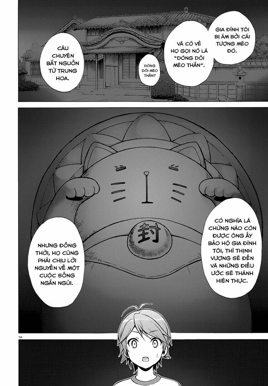 Hentai Ouji To Warawanai Neko Chương 19 Ảnh 16