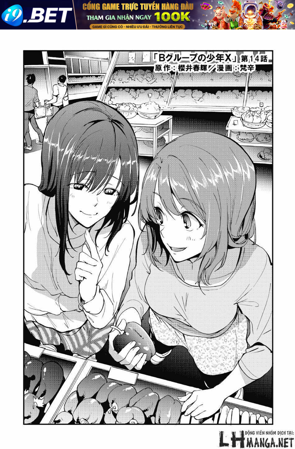 B Group No Shounen X Chương 14 Ảnh 3