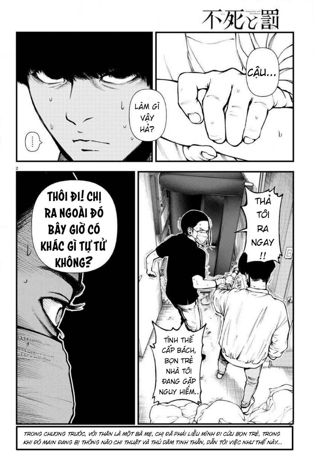 Fushi To Batsu: Đại Dịch Xác Sống Chương 7 Ảnh 3