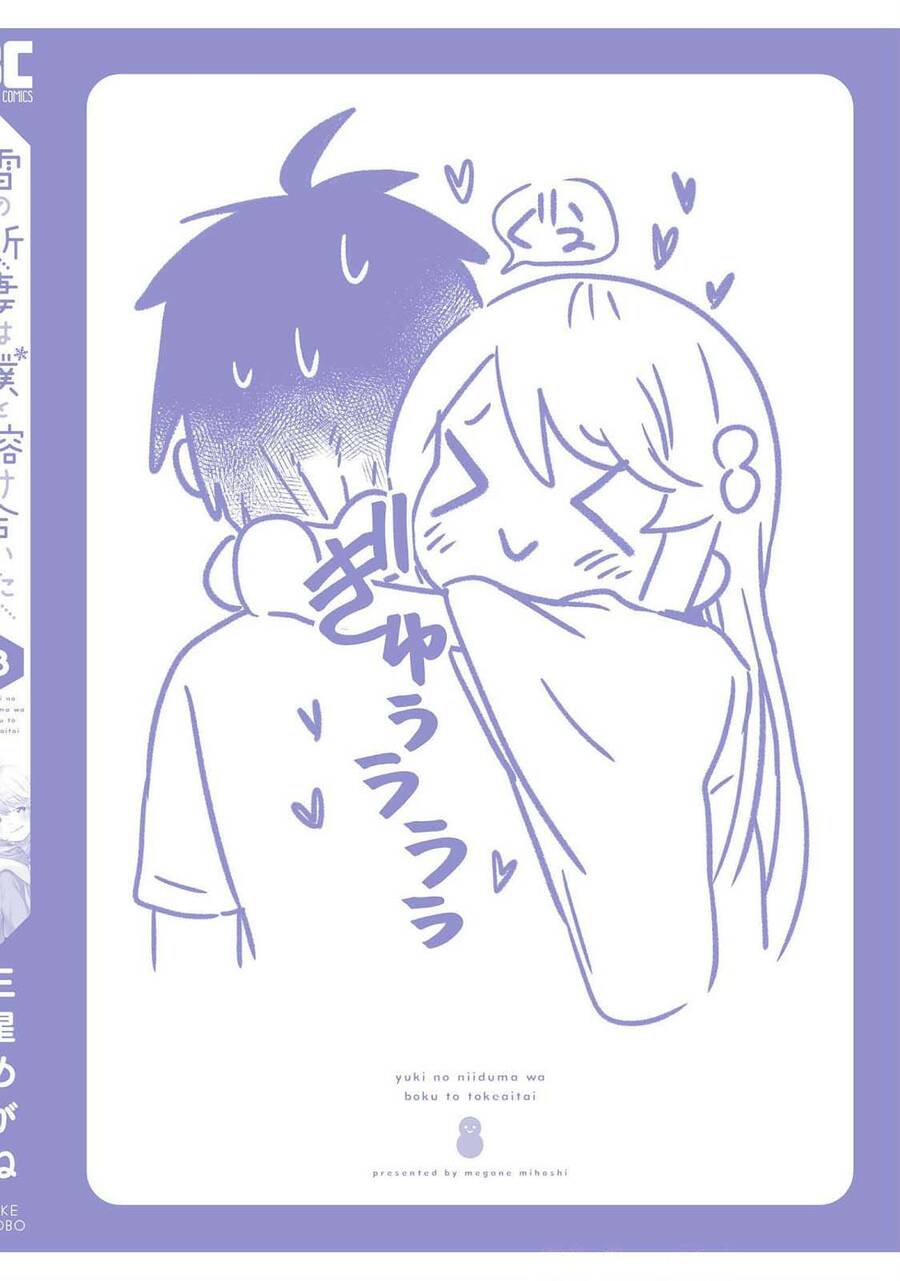 Yuki No Niiduma Wa Boku To Tokeaitai Chương 15 Ảnh 45
