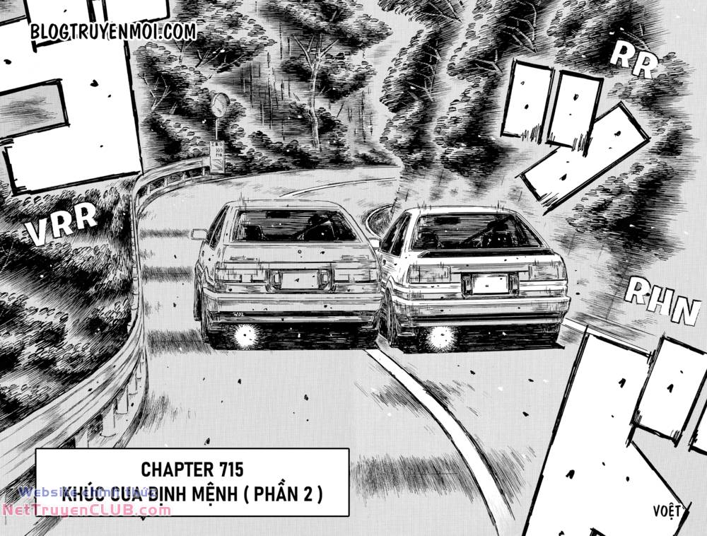 Initial D Chương 715 Ảnh 5