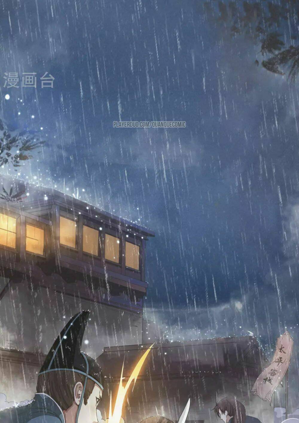 Thái Bình Khách Trạm Chương 0 Ảnh 5