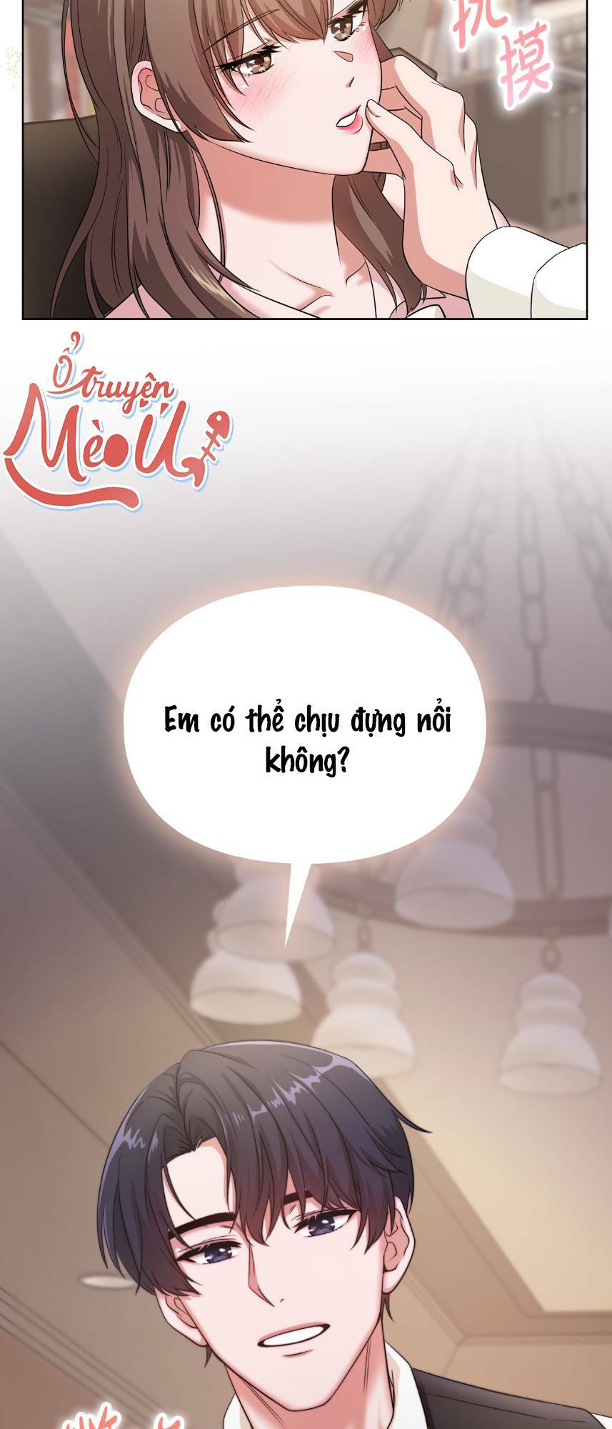 Tình Yêu Không Hoàn Hảo! Chương 1 Ảnh 9