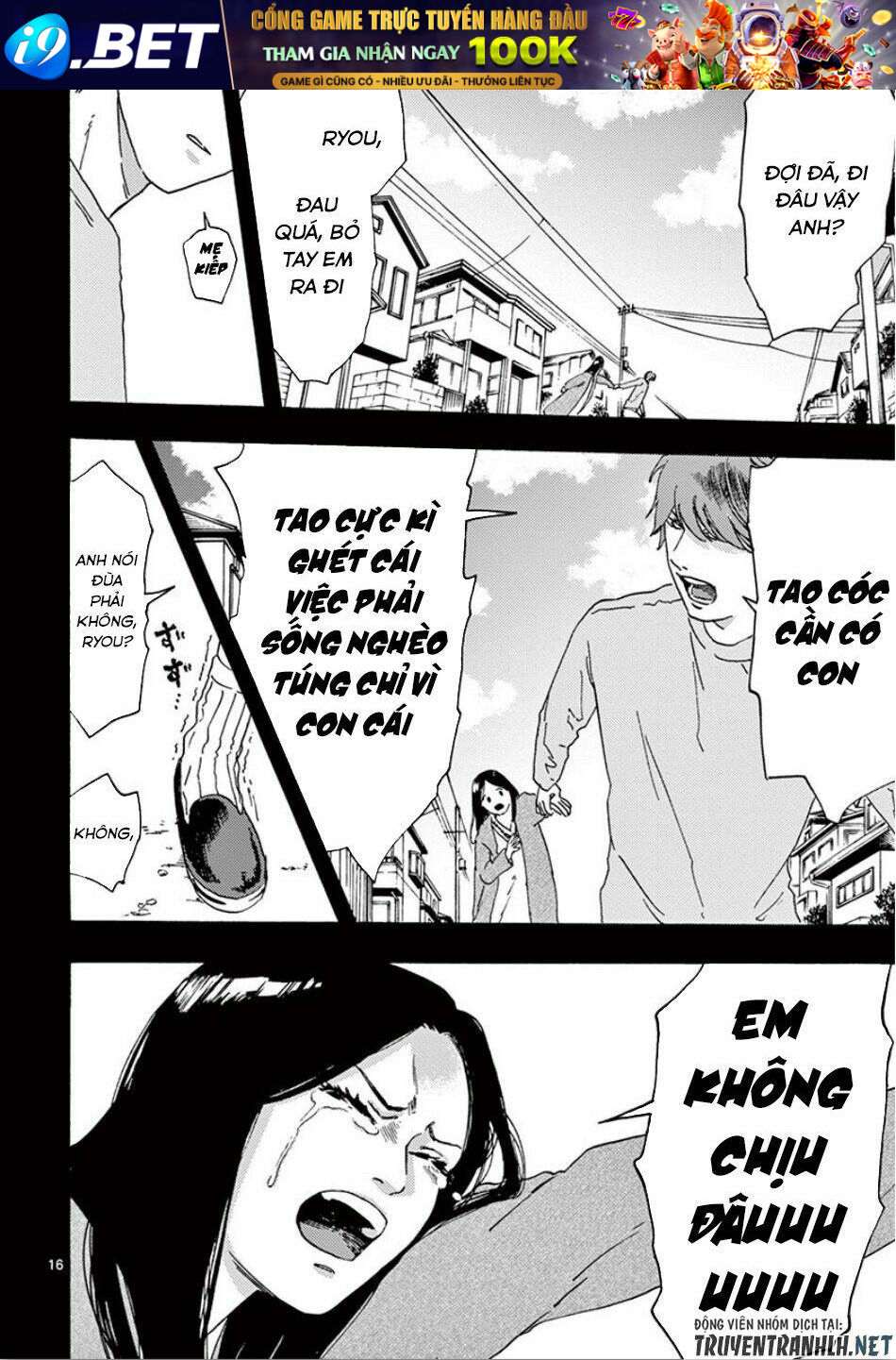 Watakushi No Otto Wa Reitou Koni Nemuteiru Chương 5 Ảnh 19
