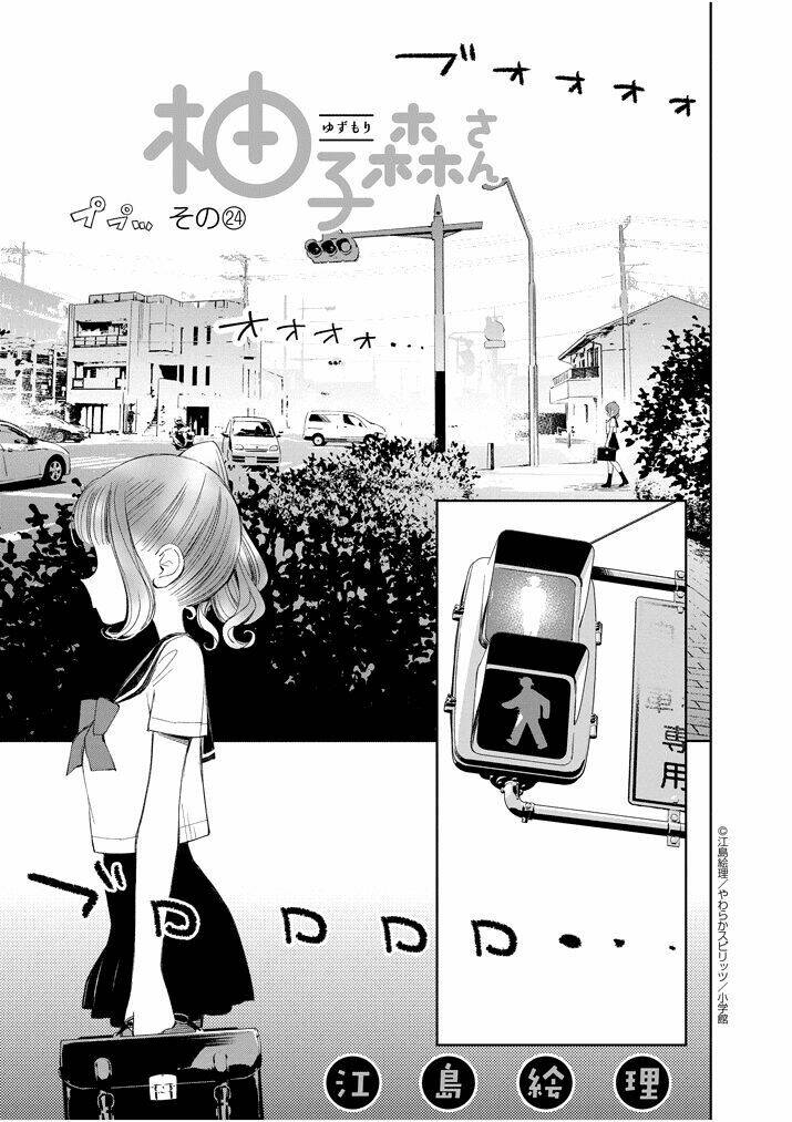 Yuzumori-San (Koy) Chương 24 Ảnh 4