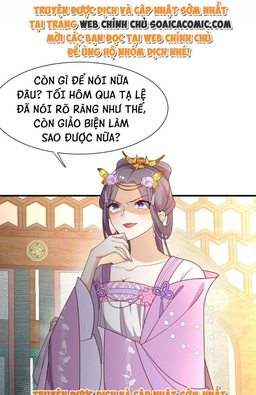 Trọng Sinh Trở Thành Hoàng Hậu Độc Ác Của Kẻ Thù Chương 16 Ảnh 2