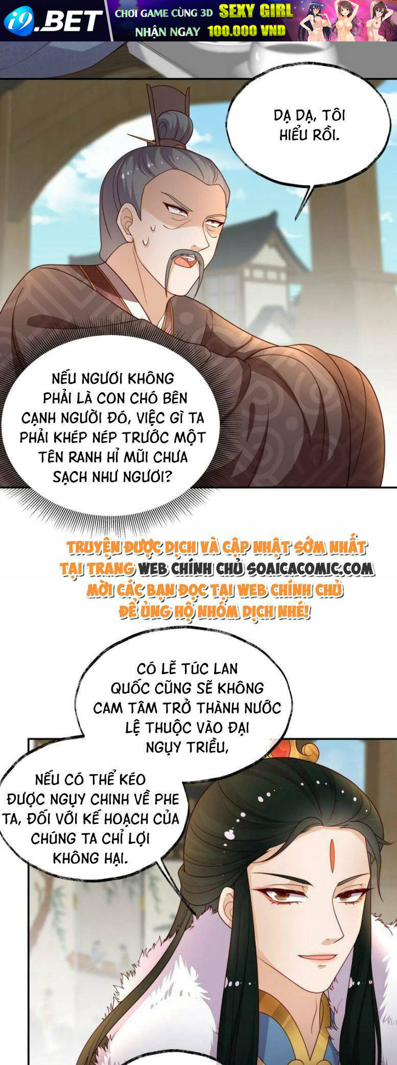 Trọng Sinh Trở Thành Hoàng Hậu Độc Ác Của Kẻ Thù Chương 19 Ảnh 18