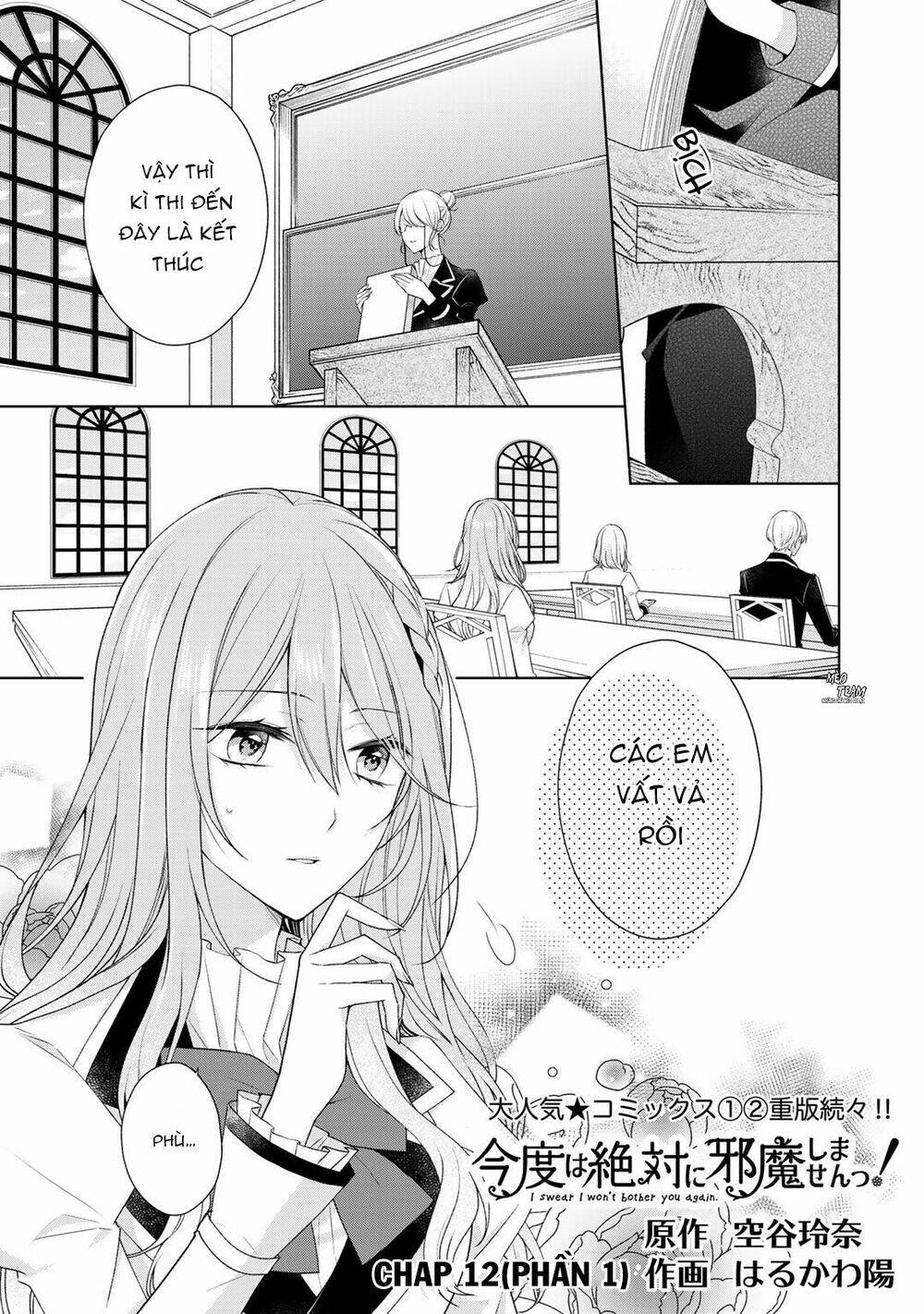 Kondo Wa Zettai Jama Shimasen! Chương 12.1 Ảnh 5