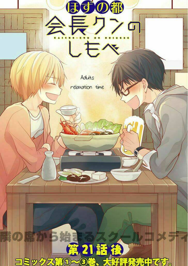 Kaichou-Kun No Shimobe Chương 21 Ảnh 15