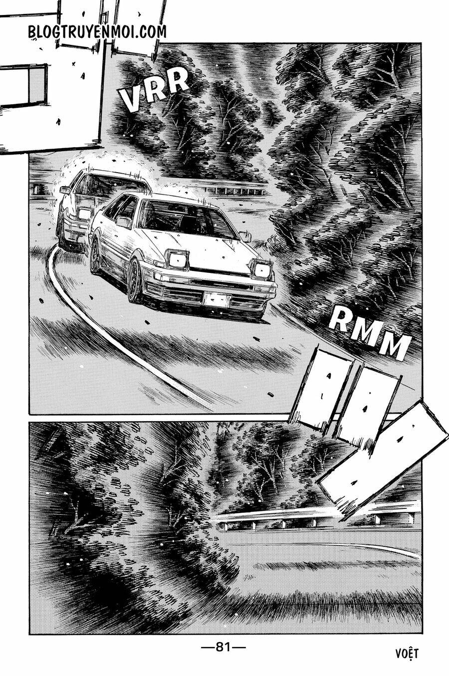 Initial D Chương 697 Ảnh 7