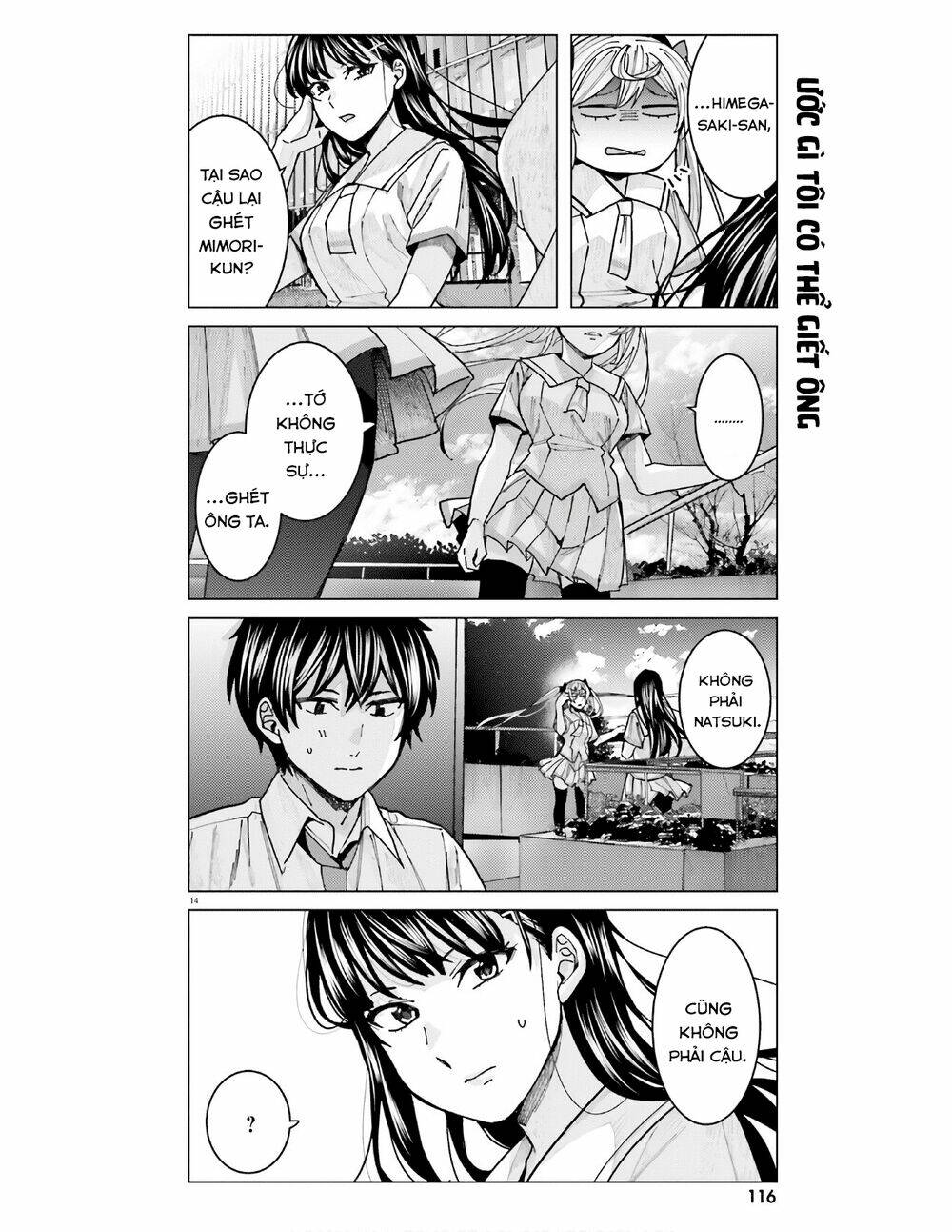 Himegasaki Sakurako Wa Kyoumo Fubin Kawaii! Chương 12 Ảnh 16