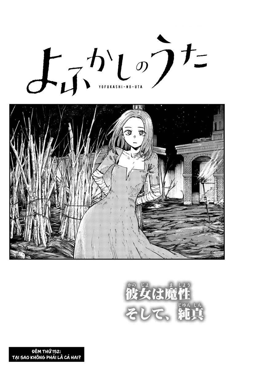 Yofukashi No Uta Chương 152 Ảnh 4