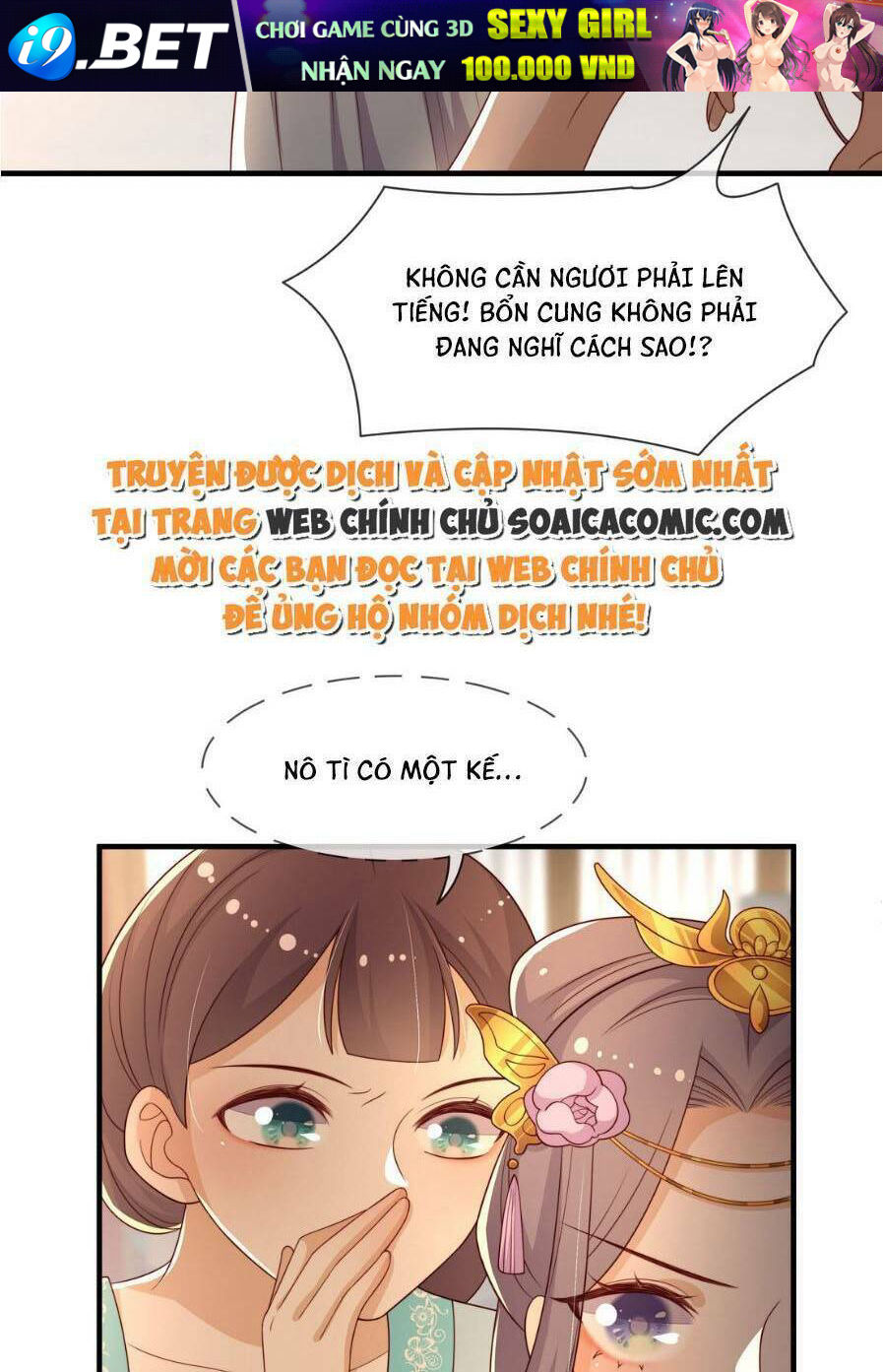 Trọng Sinh Trở Thành Hoàng Hậu Độc Ác Của Kẻ Thù Chương 13 Ảnh 24