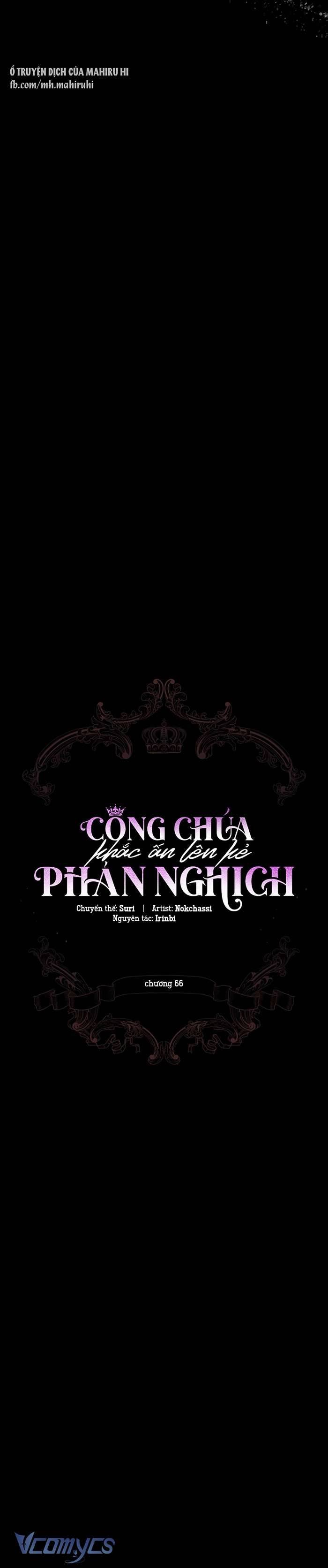 Công Chúa Khắc Dấu Lên Kẻ Phản Nghịch Chương 66 Ảnh 9