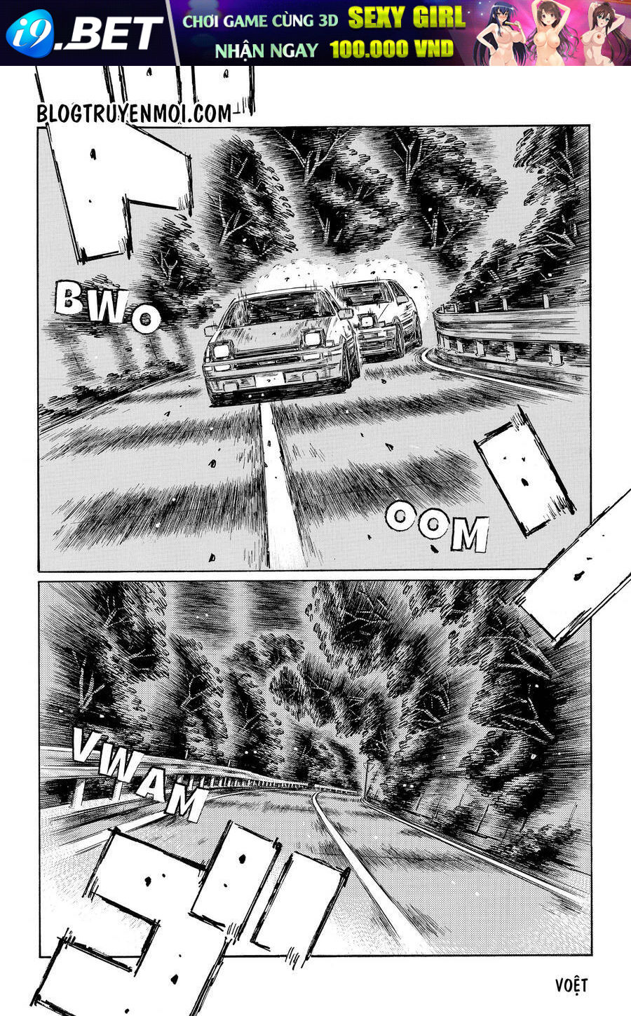 Initial D Chương 699 Ảnh 9