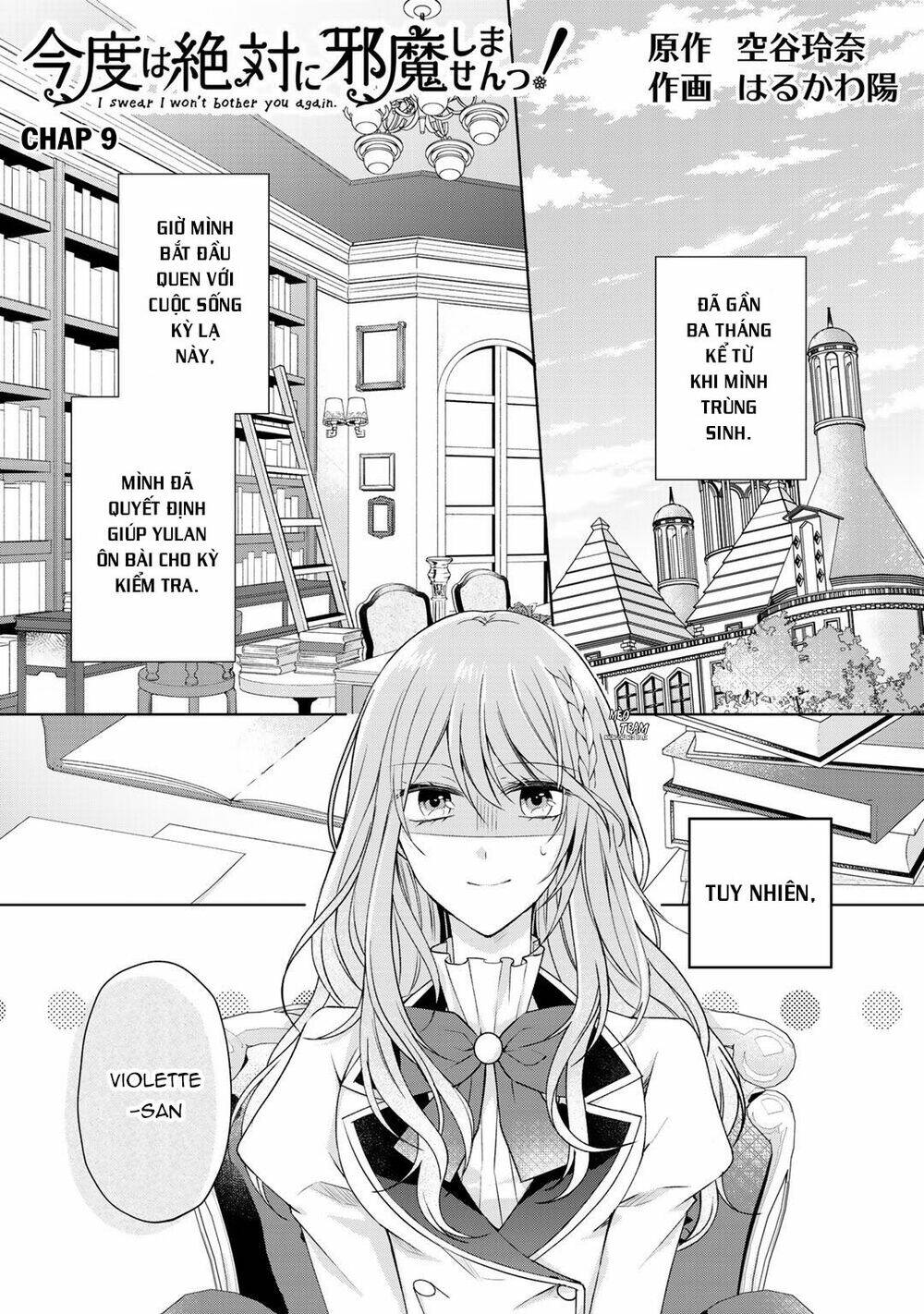 Kondo Wa Zettai Jama Shimasen! Chương 9 Ảnh 5