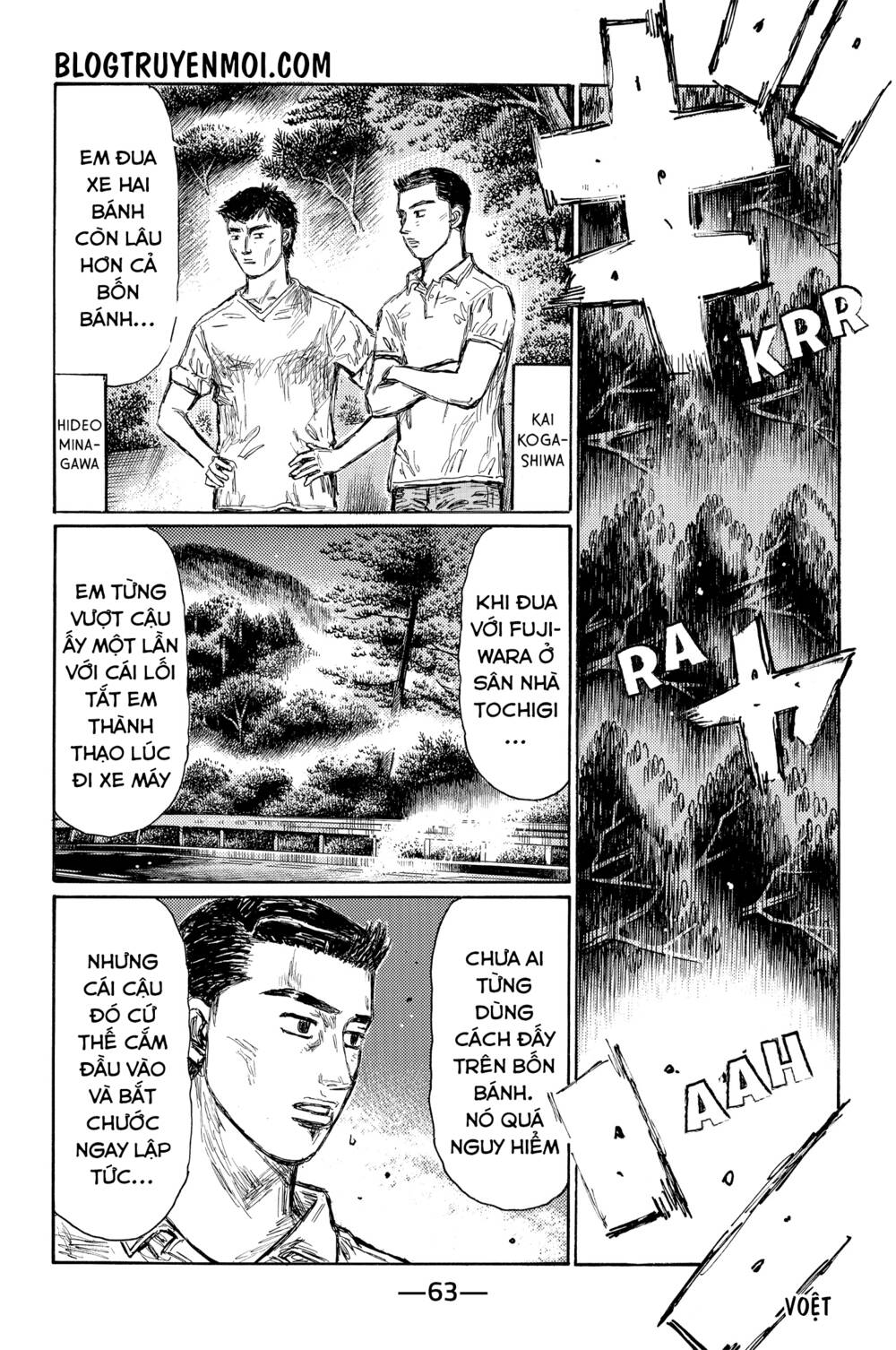 Initial D Chương 695 Ảnh 7