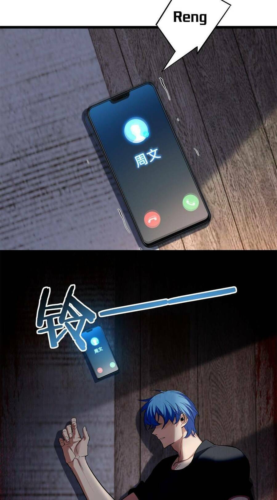 Ta Chỉ Muốn An Tĩnh Chơi Game Chương 108 Ảnh 17