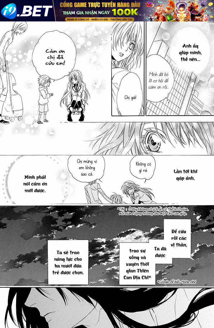 Kami-Sama Gakuen Armeria Chương 1 Ảnh 27
