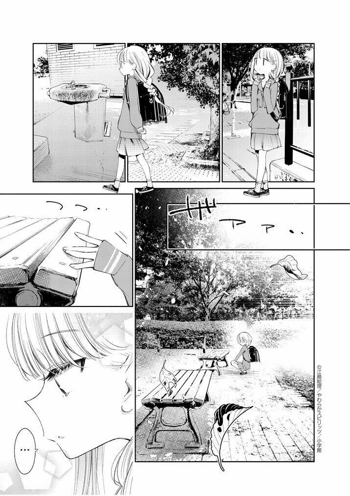 Yuzumori-San (Koy) Chương 25 Ảnh 12