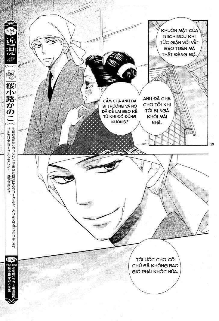 Seirou Opera Chương 3 Ảnh 30