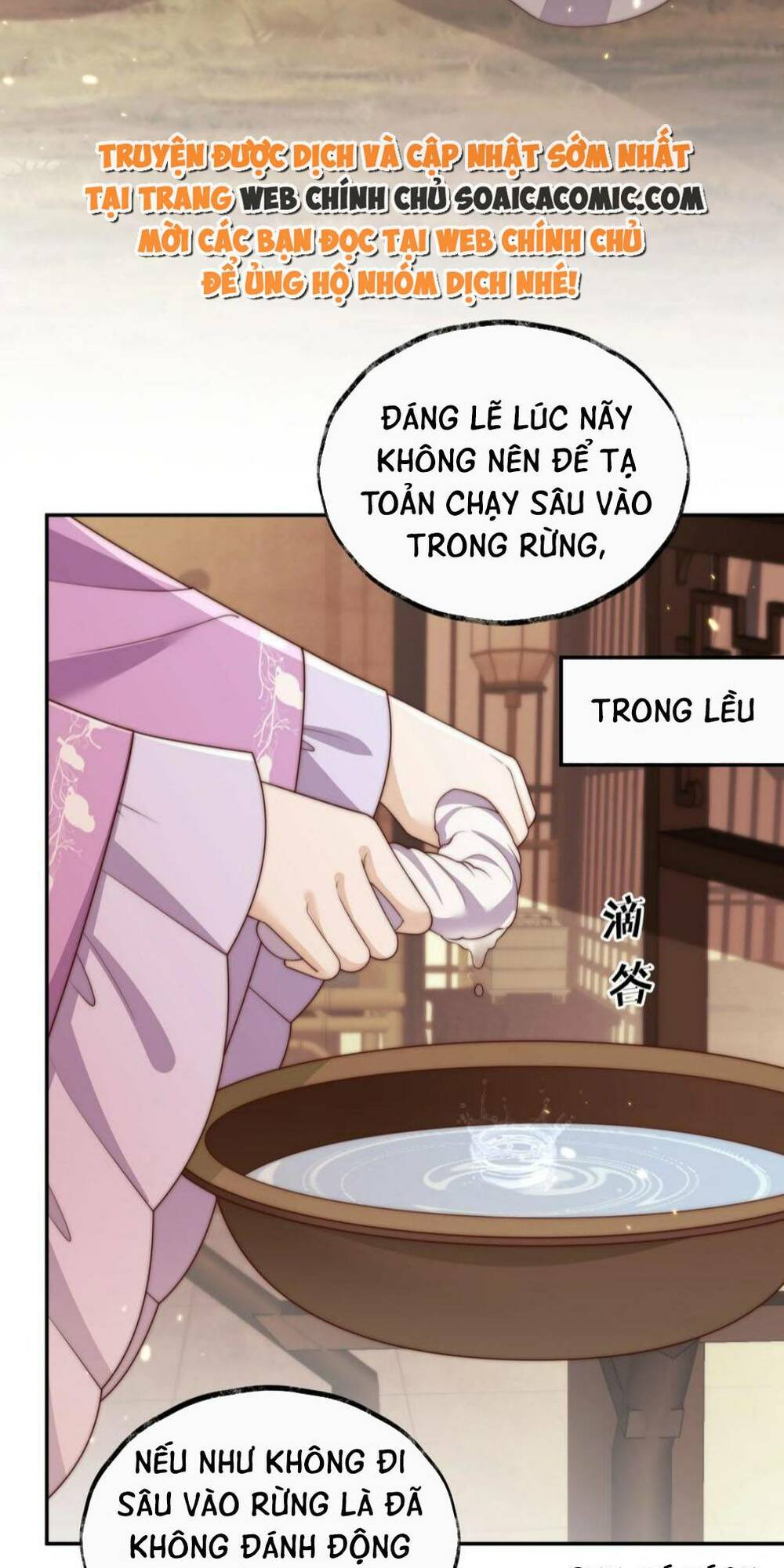 Trọng Sinh Trở Thành Hoàng Hậu Độc Ác Của Kẻ Thù Chương 23 Ảnh 4