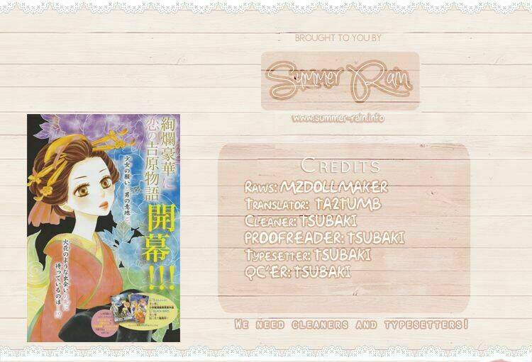 Seirou Opera Chương 1 Ảnh 54