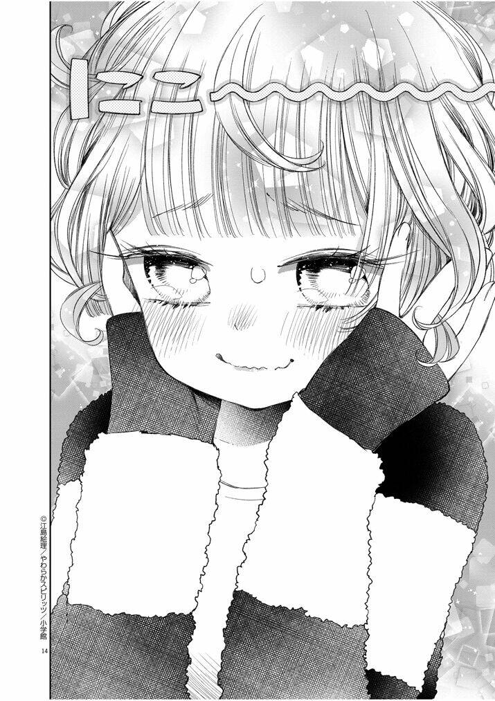 Yuzumori-San (Koy) Chương 28 Ảnh 17