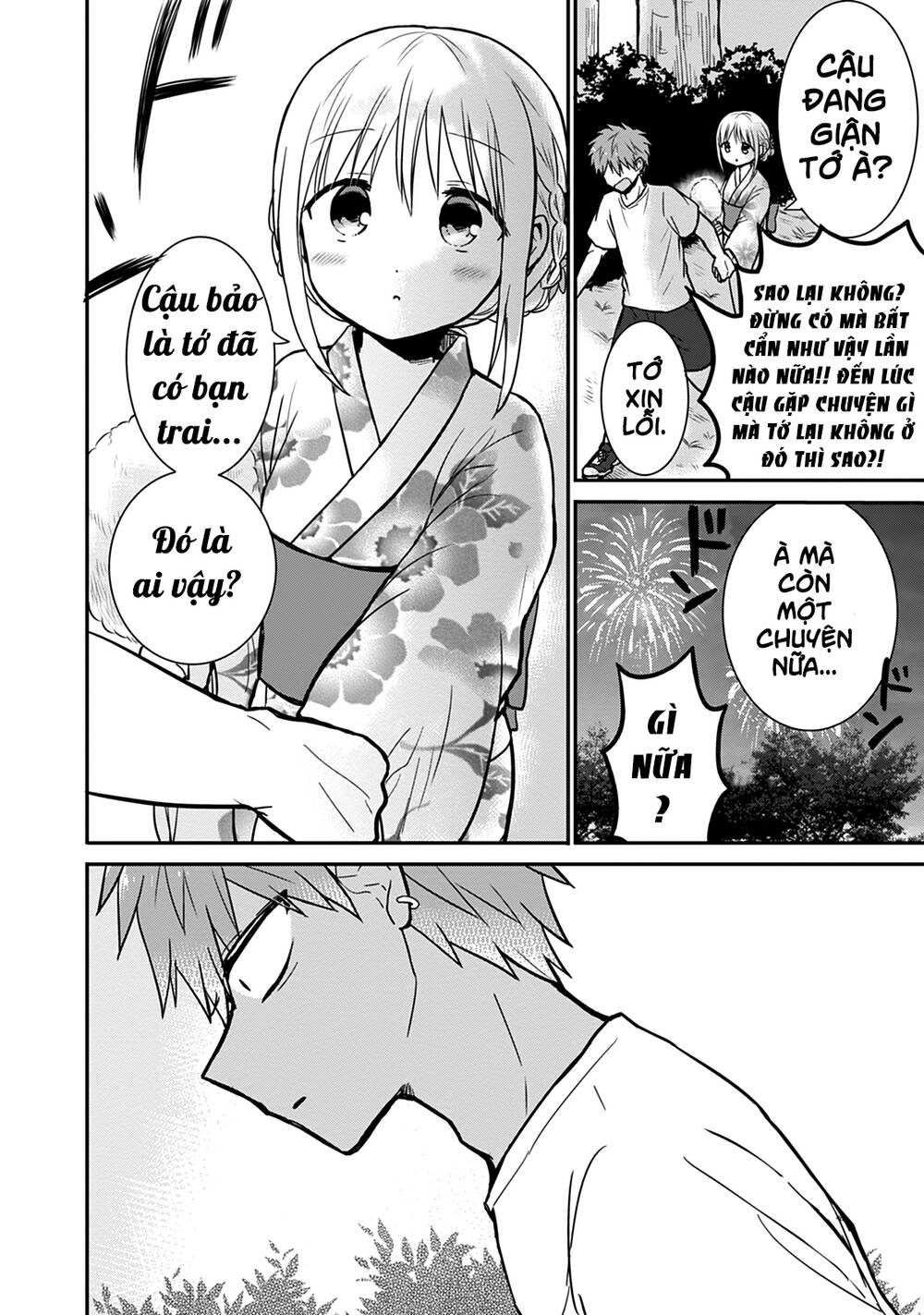 Kao Ni Denai Kashiwada-San To Kao Ni Deru Oota-Kun Chương 37 Ảnh 12