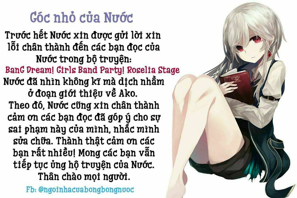 Bang Dream! Girls Band Party! Roselia Stage Chương 1.1 Ảnh 15
