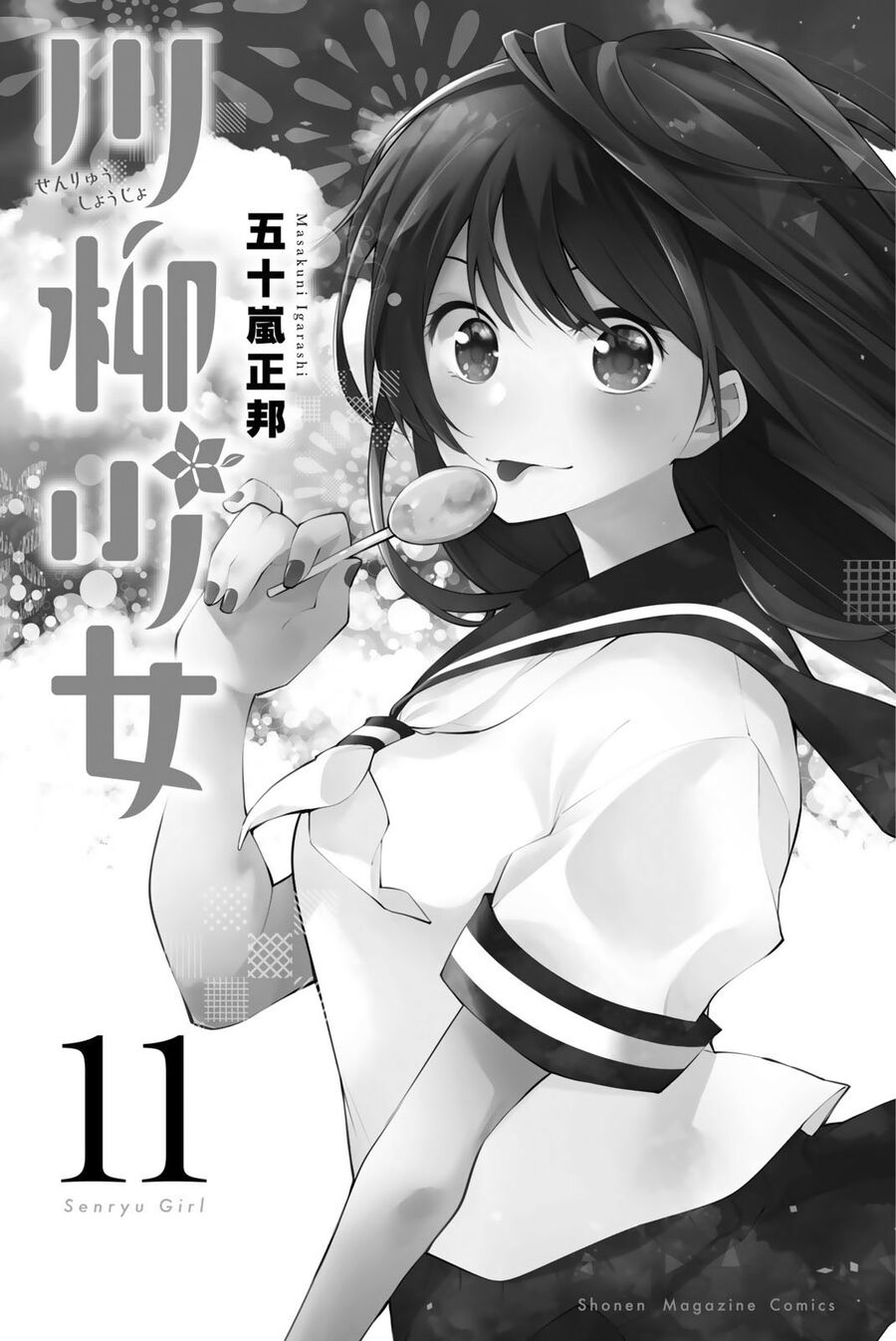 Senryuu Shoujo Chương 133 Ảnh 4