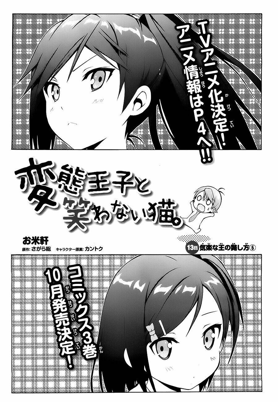 Hentai Ouji To Warawanai Neko Chương 13 Ảnh 4