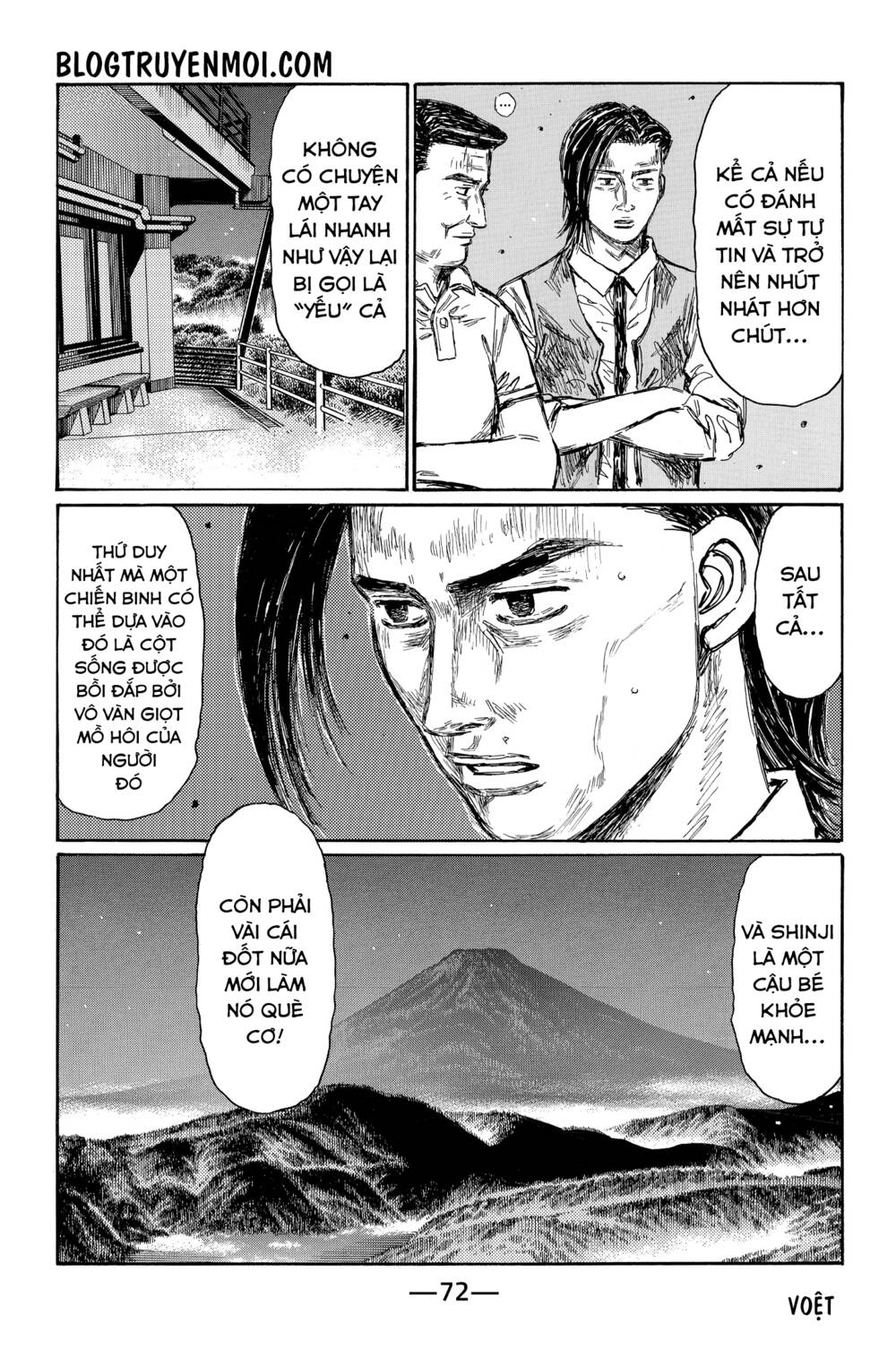 Initial D Chương 696 Ảnh 7