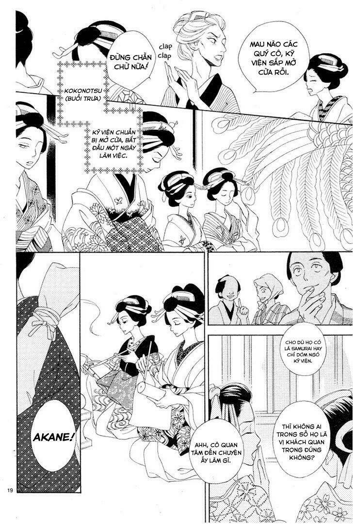 Seirou Opera Chương 2 Ảnh 21