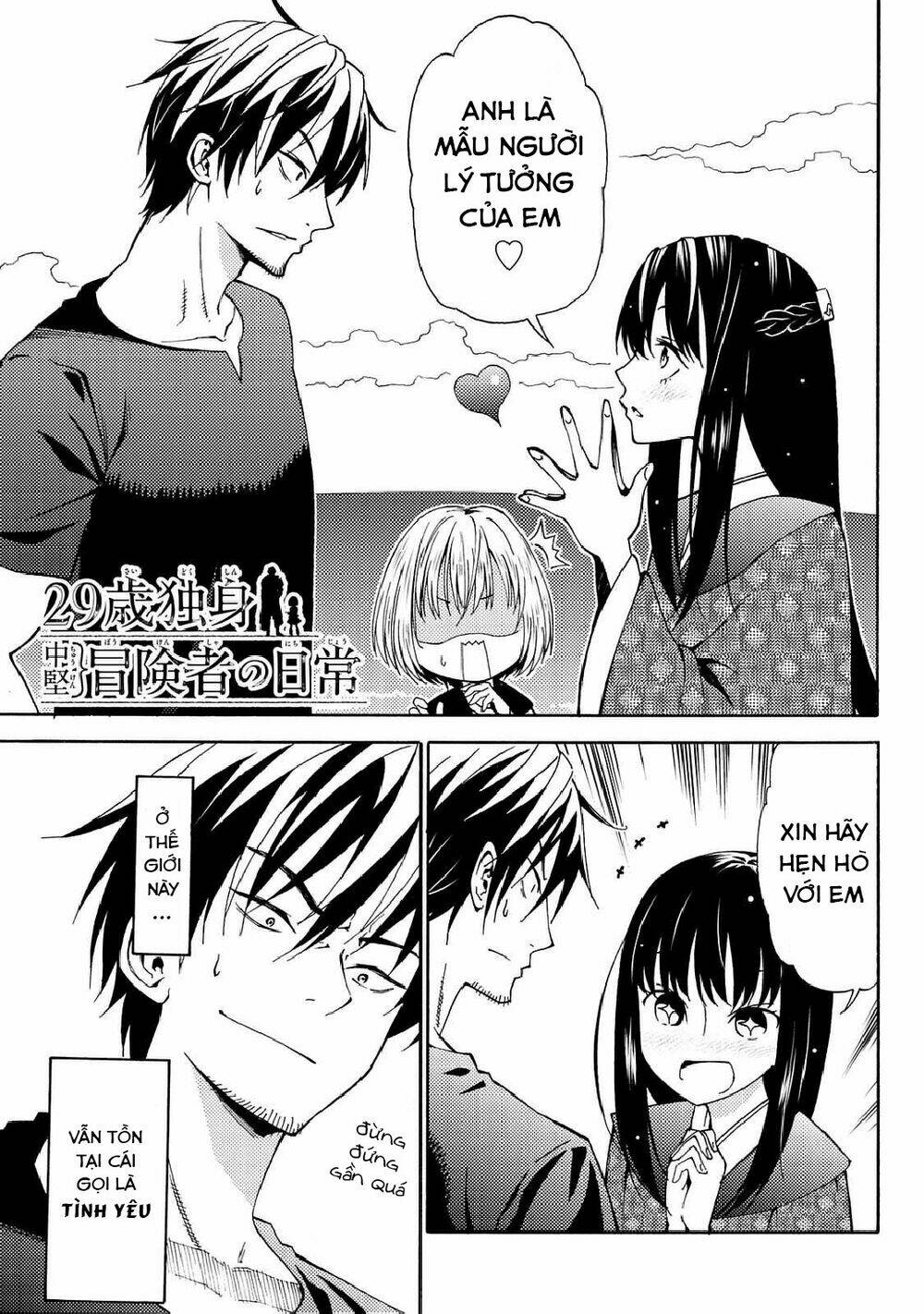 29-Sai Hitorimi Chuuken Boukensha No Nichijou Chương 19 Ảnh 3
