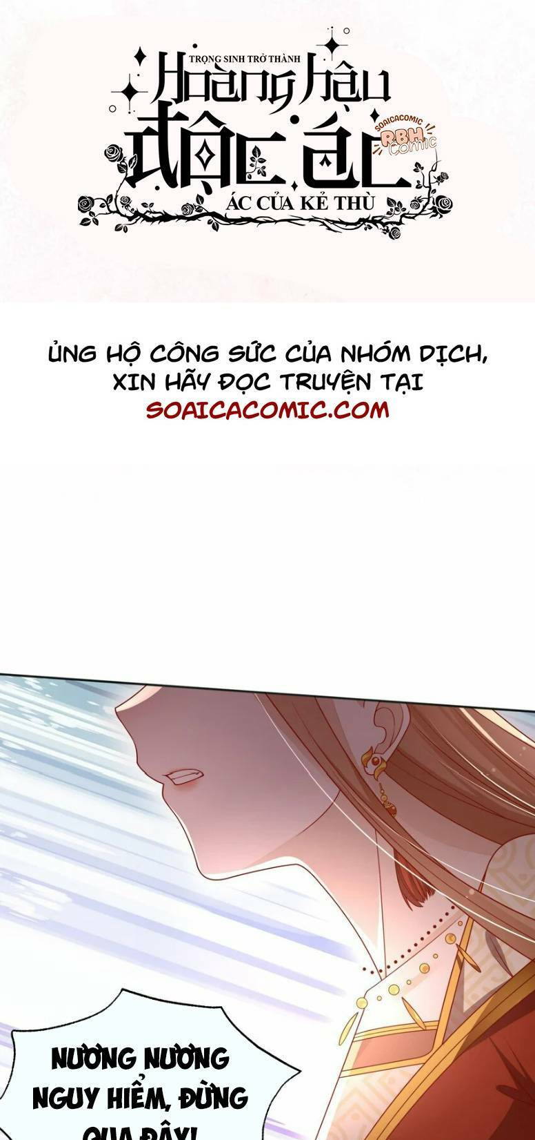 Trọng Sinh Trở Thành Hoàng Hậu Độc Ác Của Kẻ Thù Chương 21 Ảnh 2